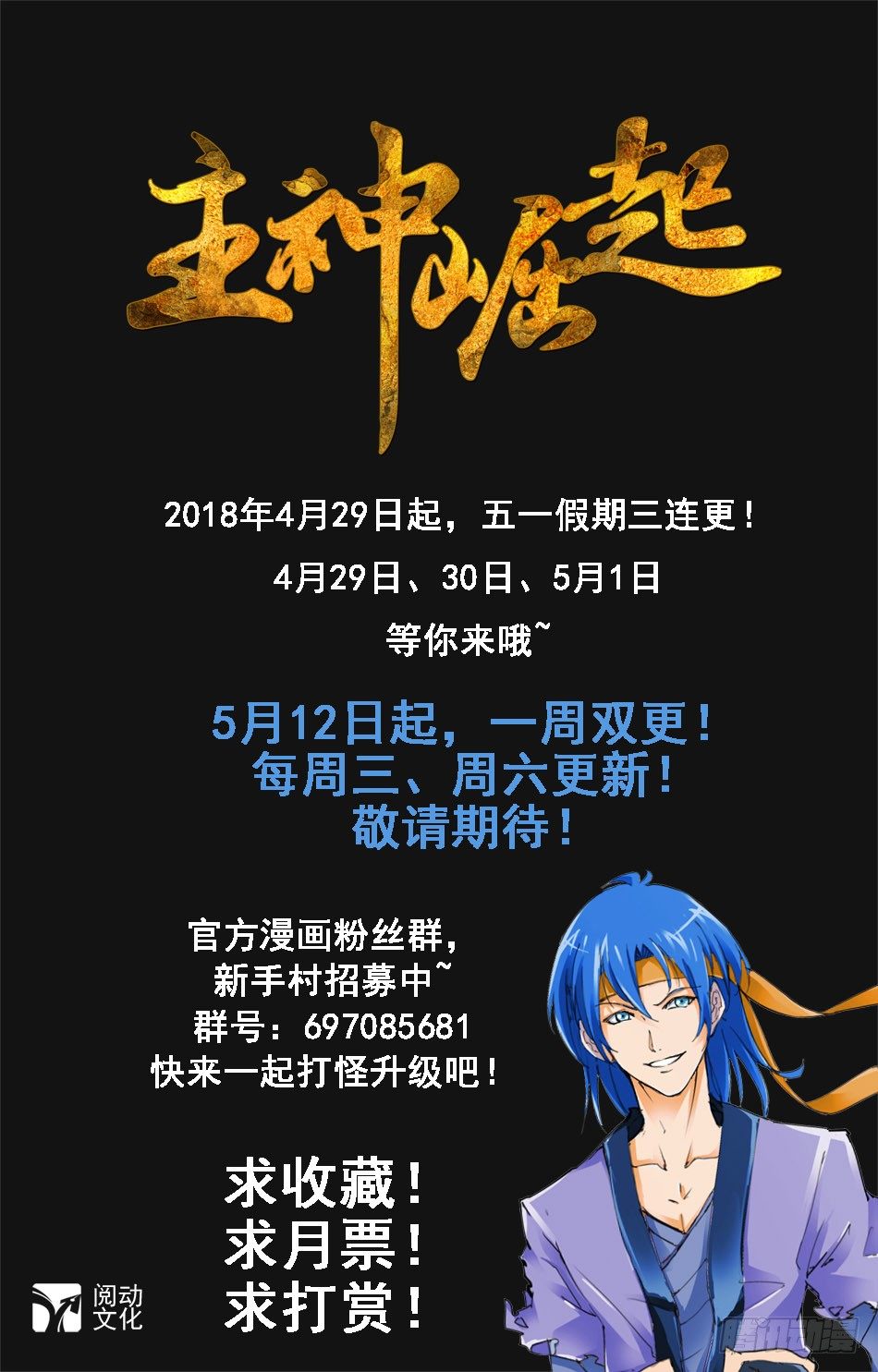 02 疯狂的报复-第2话