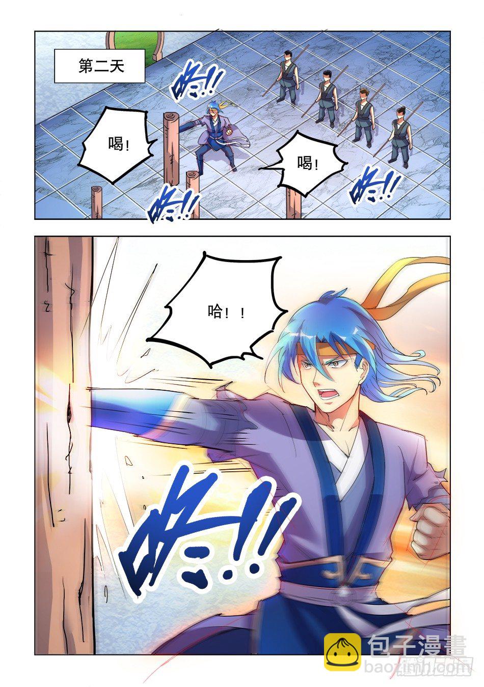 02 疯狂的报复-第2话