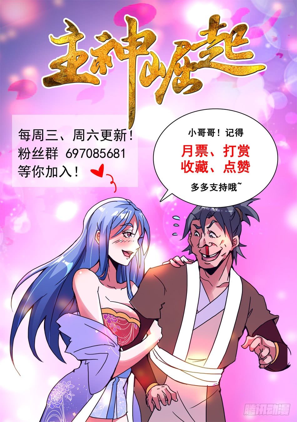 16 命悬一线-第16话