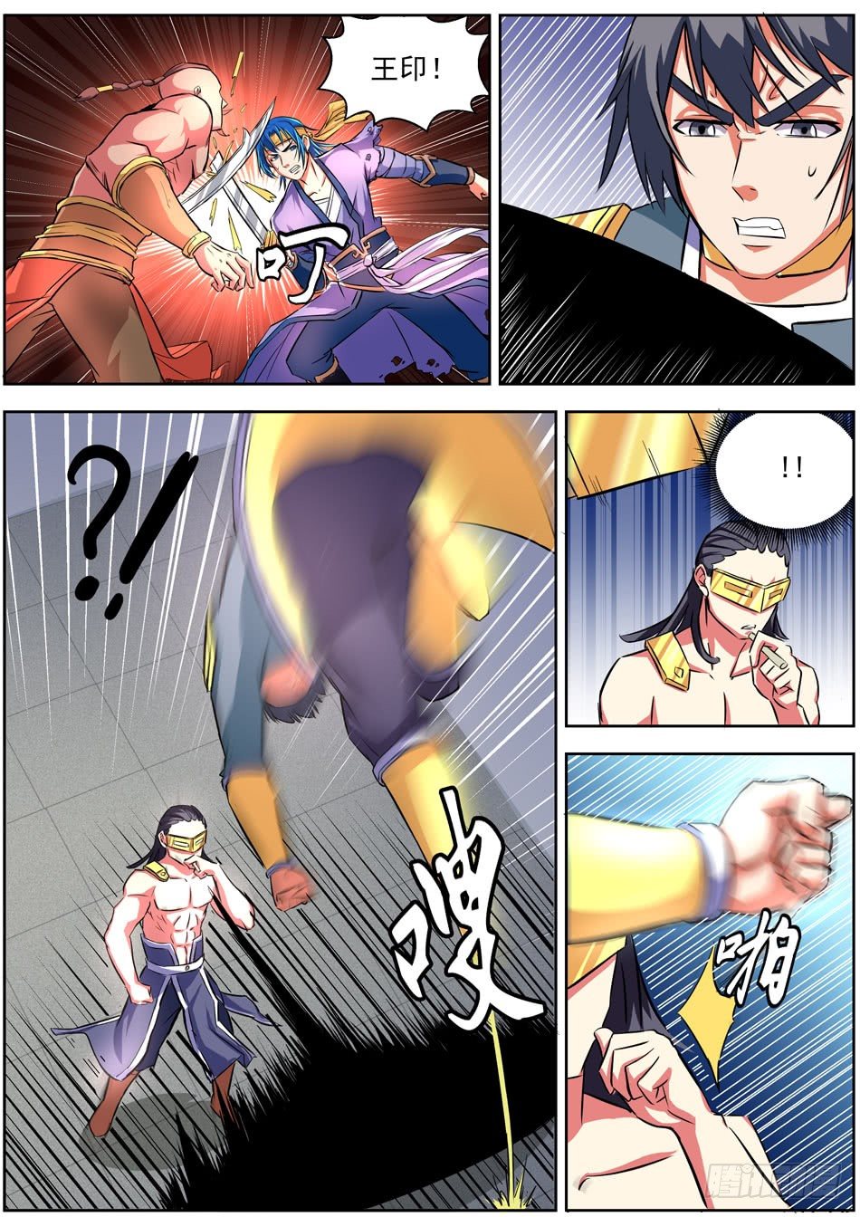 16 命悬一线-第16话