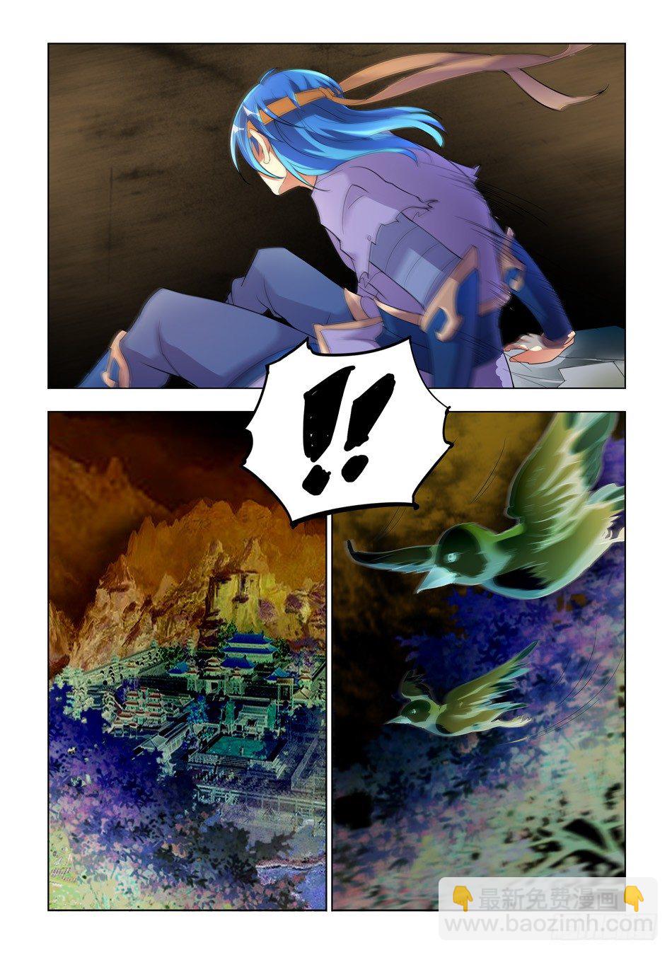 04 主神殿开启-第4话