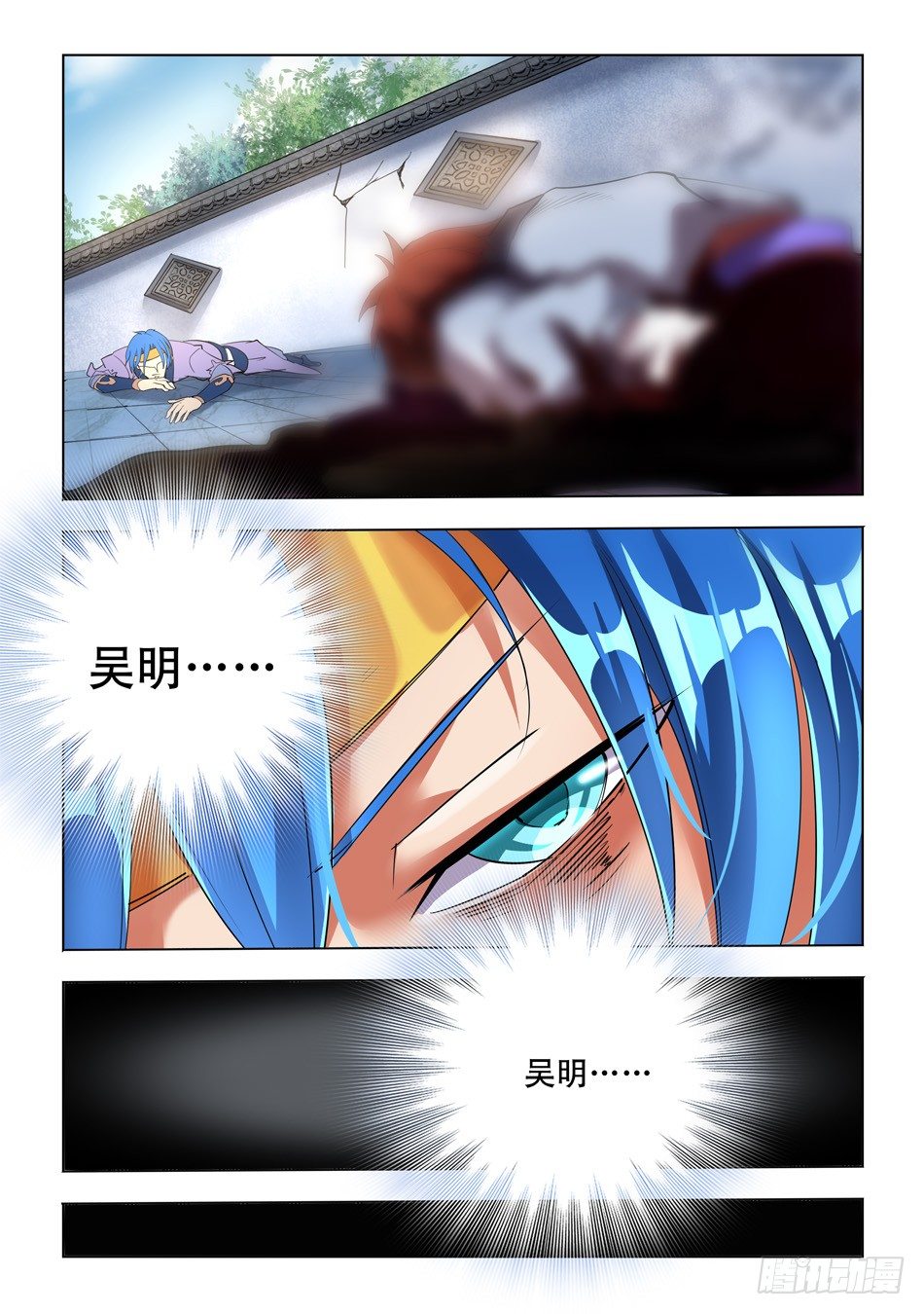 04 主神殿开启-第4话