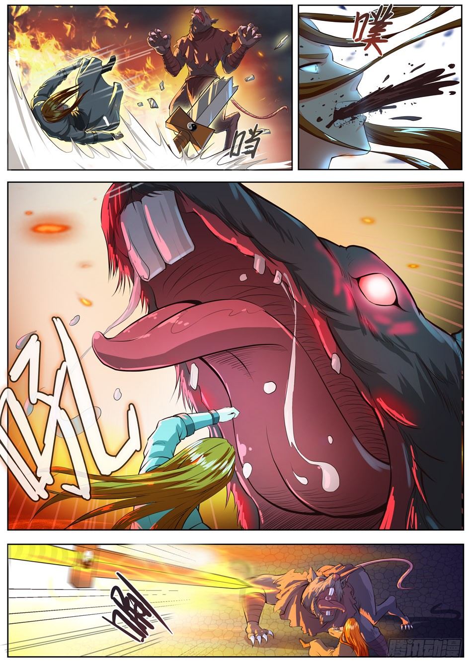 34 击败黑风-第34话