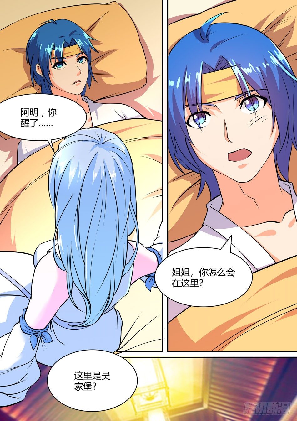 40 姐姐的担心-第40话