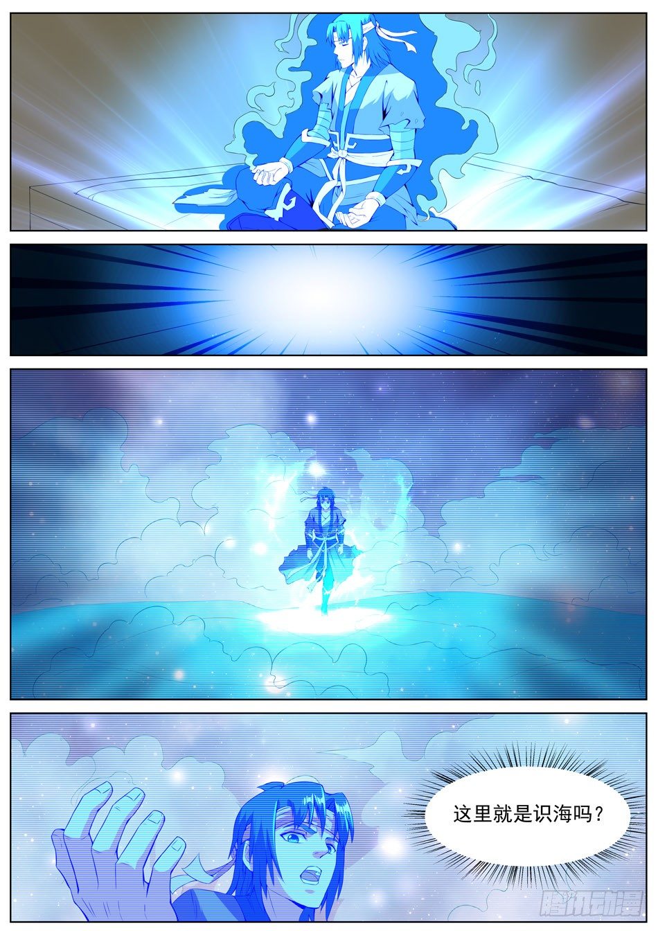 46 开辟石海-第46话