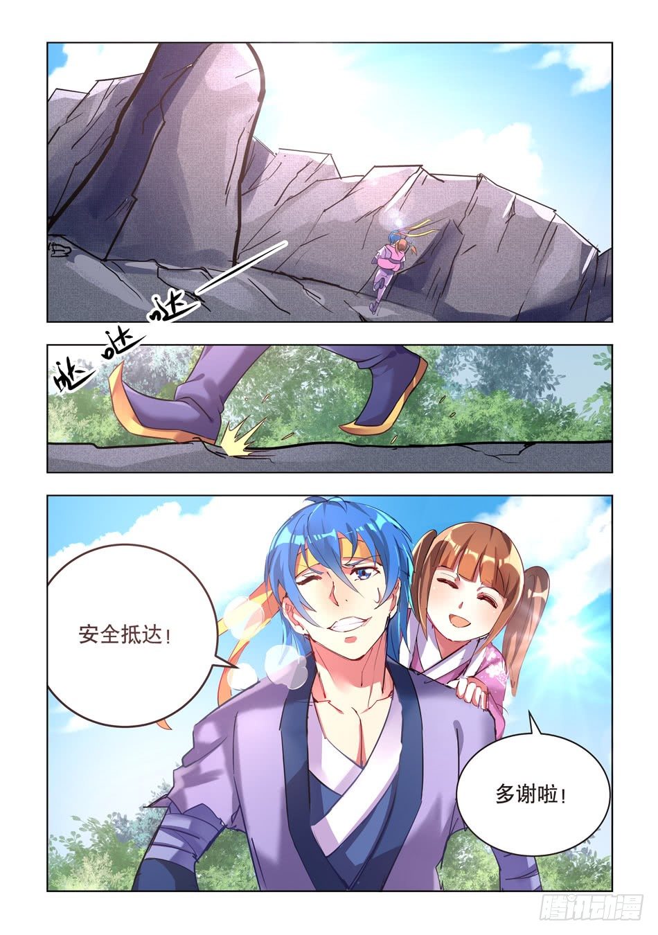 06 各方底细-第6话