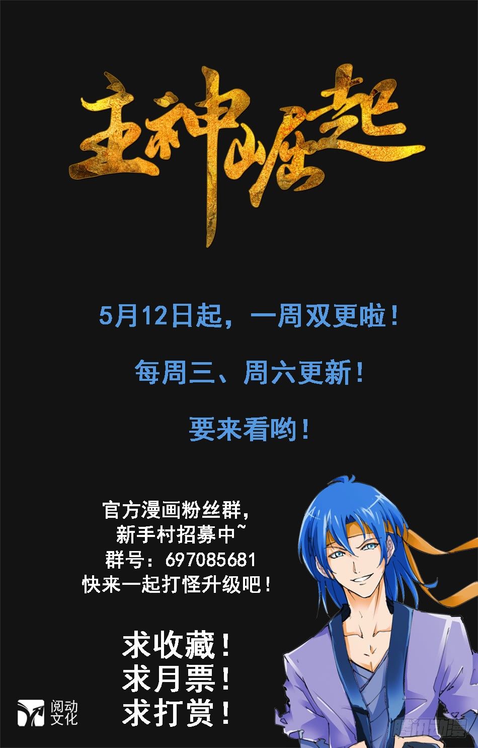 06 各方底细-第6话