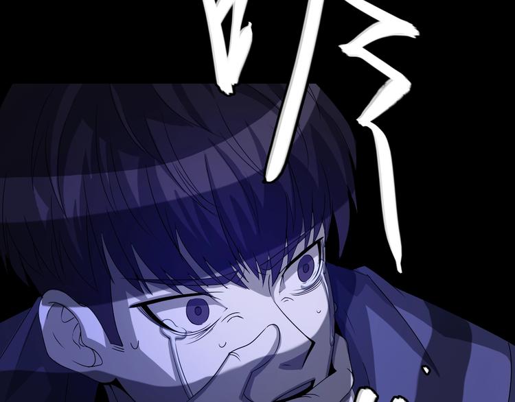 第1话  被选中的玩家(1/5)-第2话