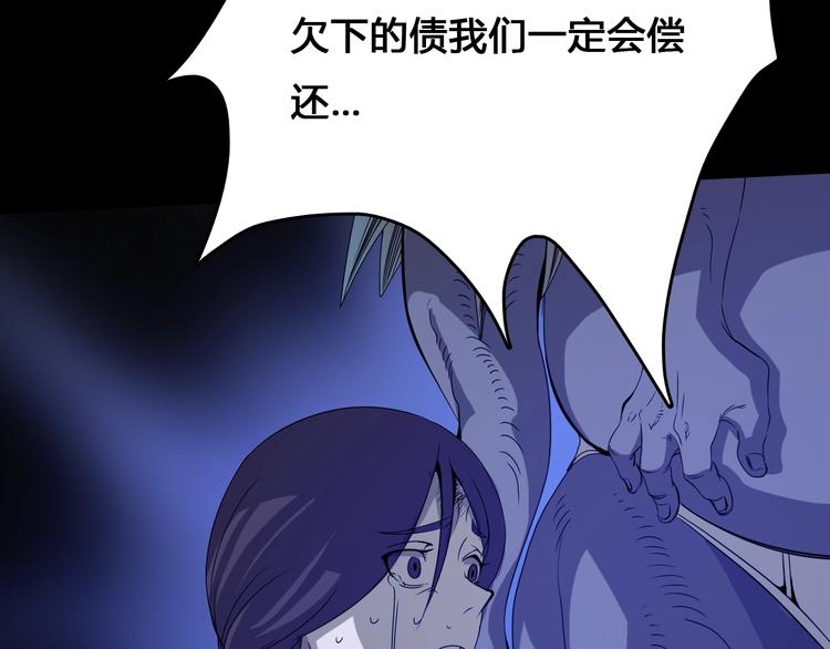 第1话  被选中的玩家(1/5)-第2话