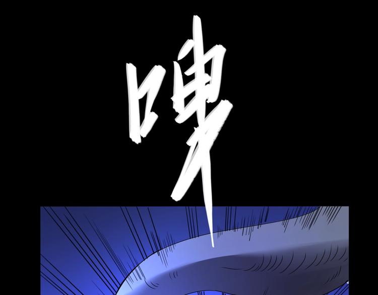 第1话  被选中的玩家(1/5)-第2话