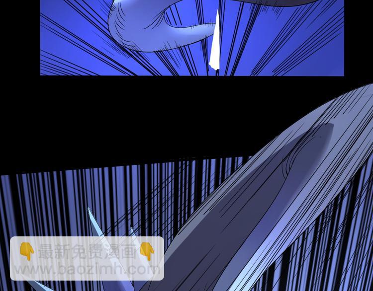 第1话  被选中的玩家(1/5)-第2话