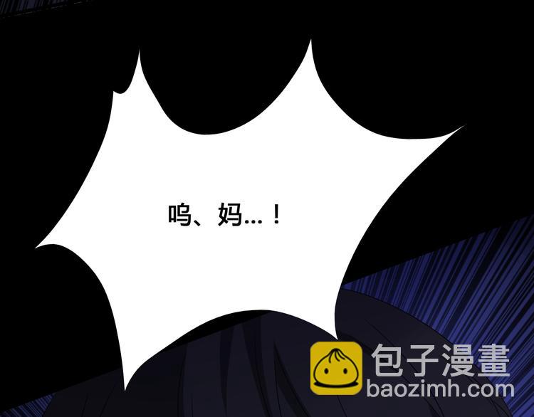 第1话  被选中的玩家(1/5)-第2话