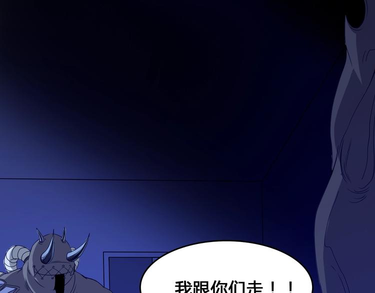 第1话  被选中的玩家(1/5)-第2话