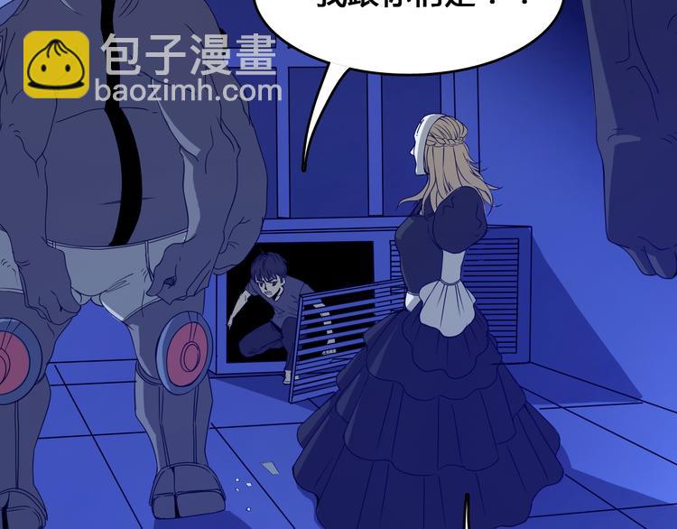 第1话  被选中的玩家(1/5)-第2话