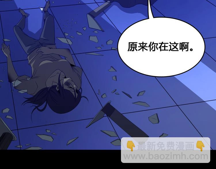 第1话  被选中的玩家(1/5)-第2话