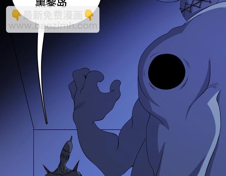 第1话  被选中的玩家(1/5)-第2话