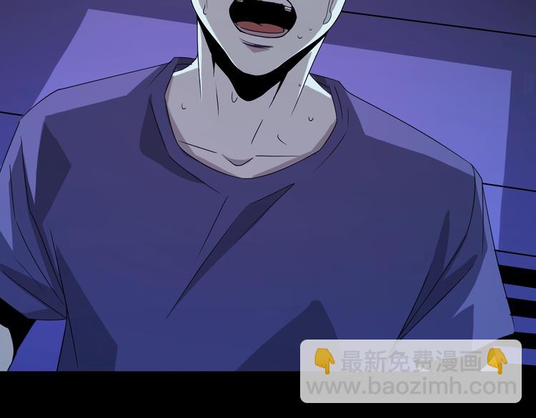 第1话  被选中的玩家(1/5)-第2话