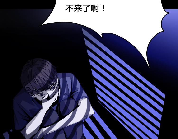 第1话  被选中的玩家(1/5)-第2话