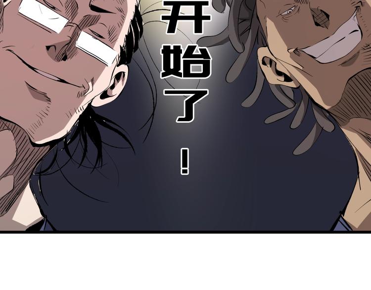 第11话  黄雀在后(1/5)-第12话