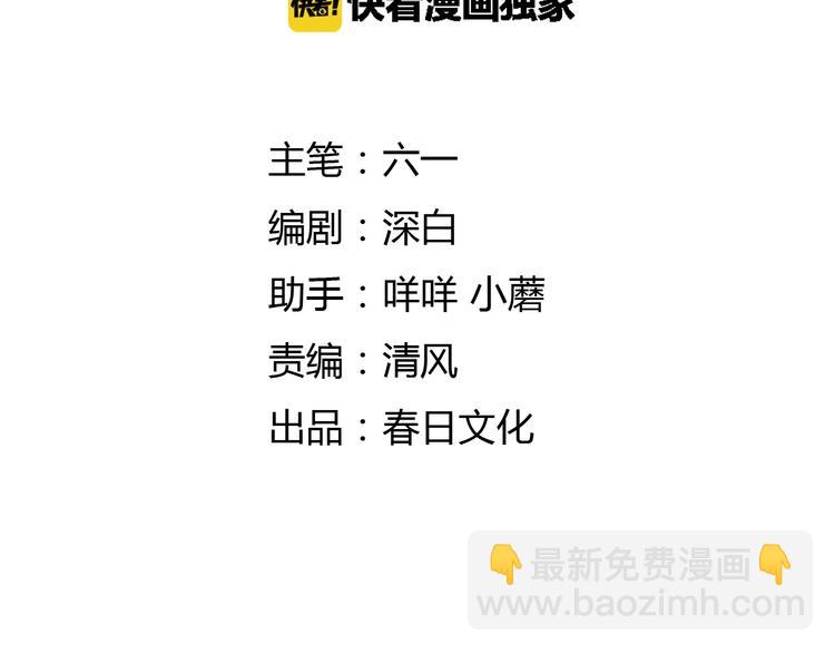 第11话  黄雀在后(1/5)-第12话