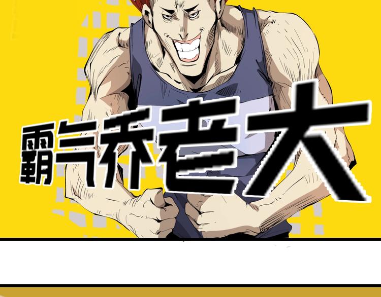 第11话  黄雀在后(1/5)-第12话