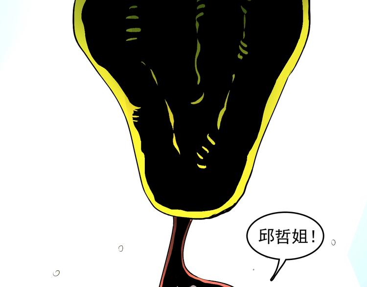 第11话  黄雀在后(1/5)-第12话