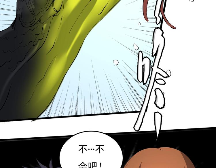 第11话  黄雀在后(1/5)-第12话