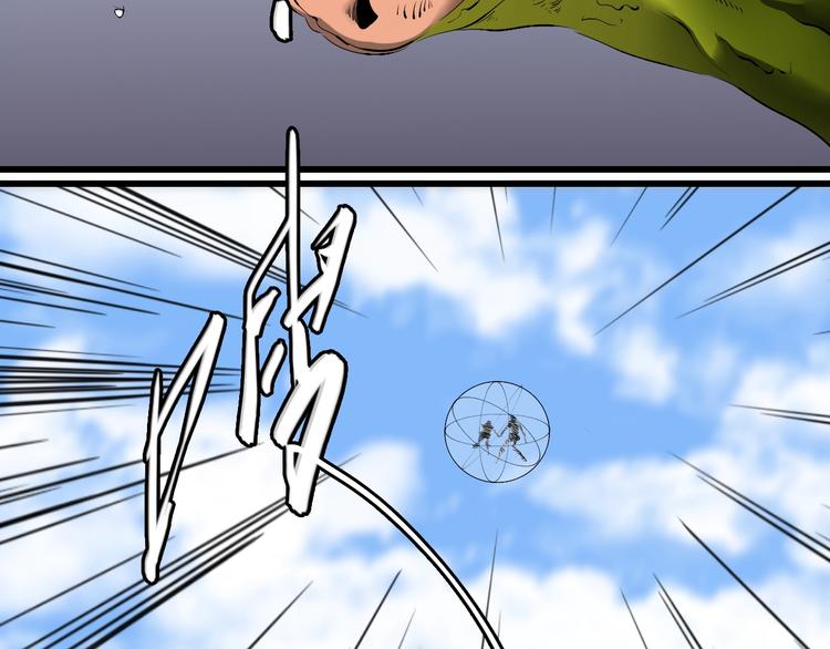 第11话  黄雀在后(1/5)-第12话