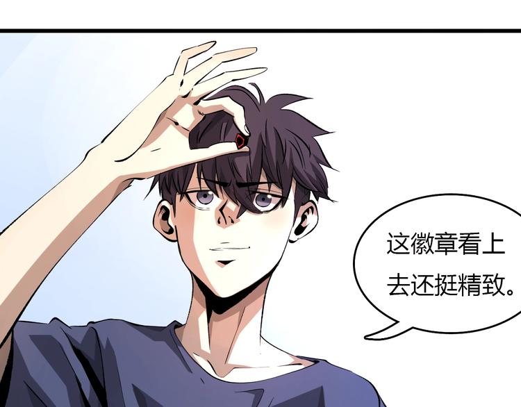 第13话  木偶操纵！(1/4)-第14话