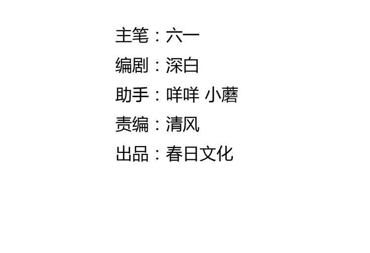 第13话  木偶操纵！(1/4)-第14话