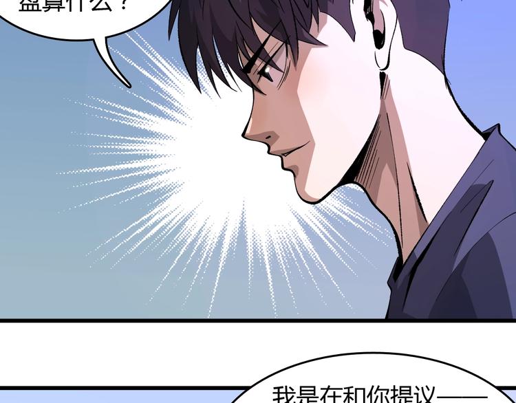 第13话  木偶操纵！(1/4)-第14话