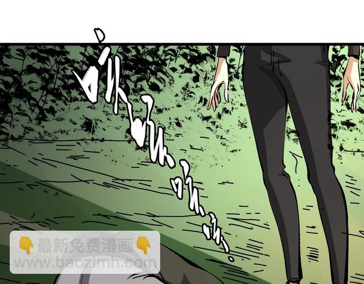 第13话  木偶操纵！(1/4)-第14话