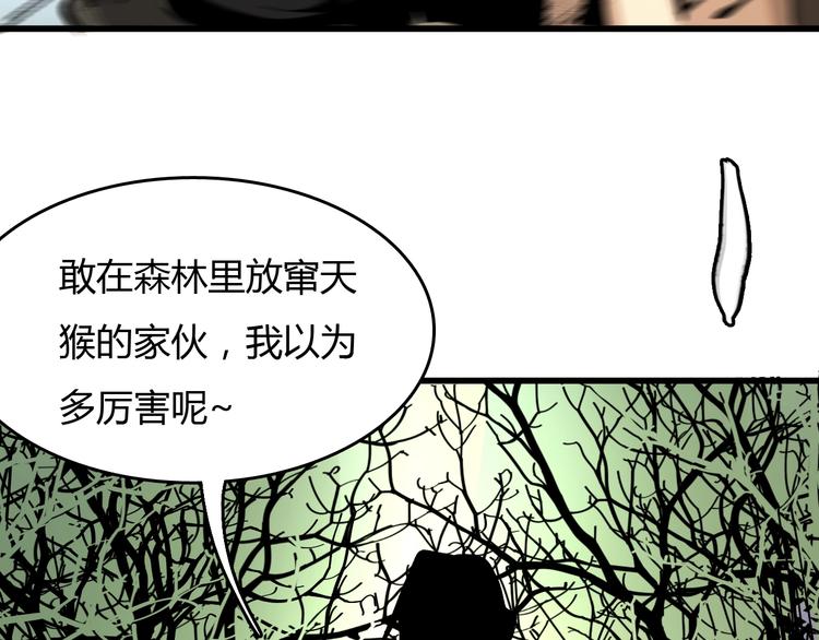 第13话  木偶操纵！(1/4)-第14话