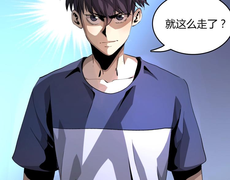 第13话  木偶操纵！(1/4)-第14话