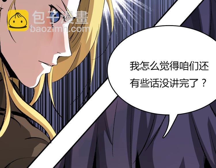 第13话  木偶操纵！(1/4)-第14话