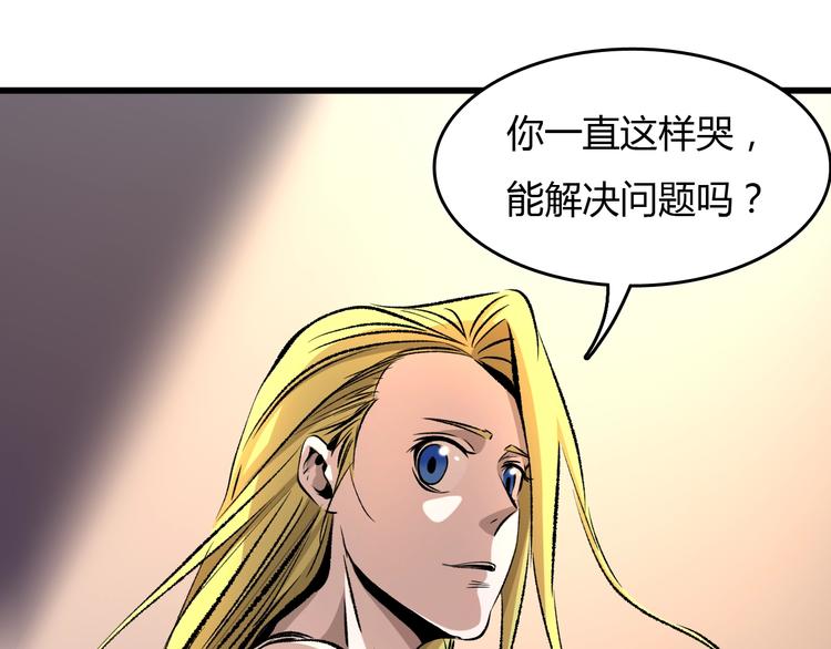 第15话  摧毁三兄弟(1/4)-第16话