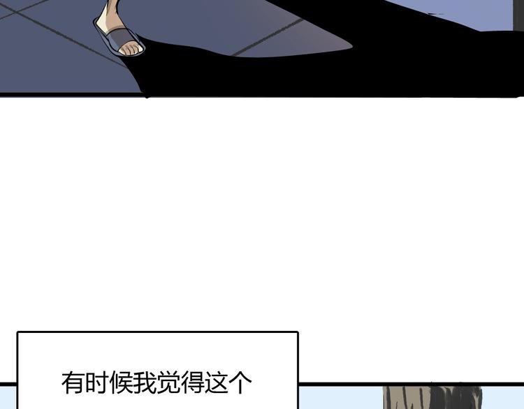 第15话  摧毁三兄弟(1/4)-第16话