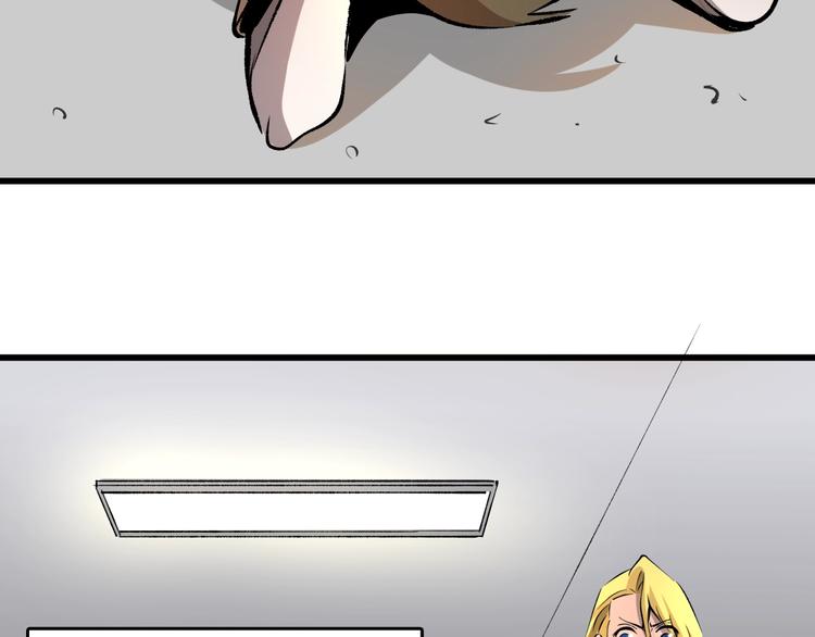 第15话  摧毁三兄弟(1/4)-第16话