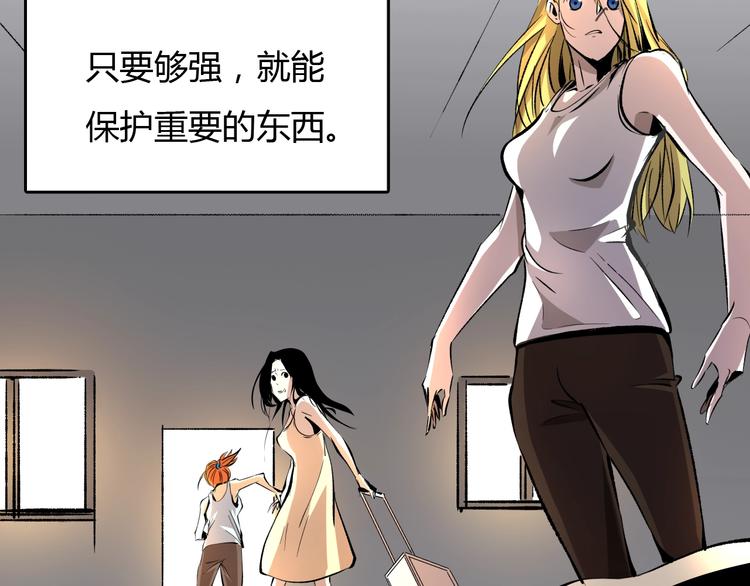 第15话  摧毁三兄弟(1/4)-第16话