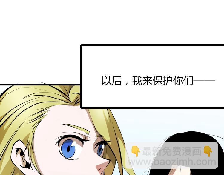 第15话  摧毁三兄弟(1/4)-第16话