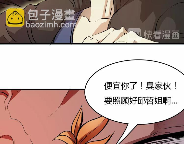 第15话  摧毁三兄弟(1/4)-第16话