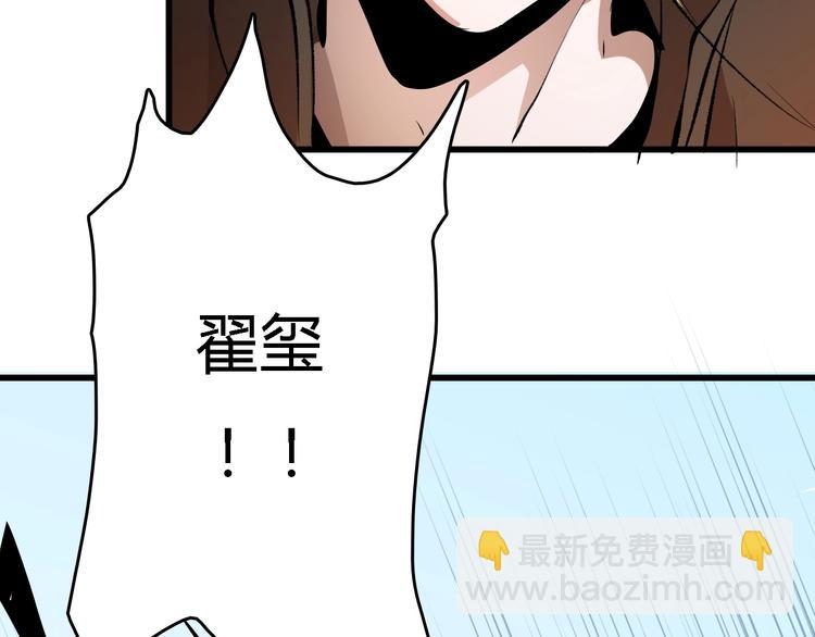 第15话  摧毁三兄弟(1/4)-第16话