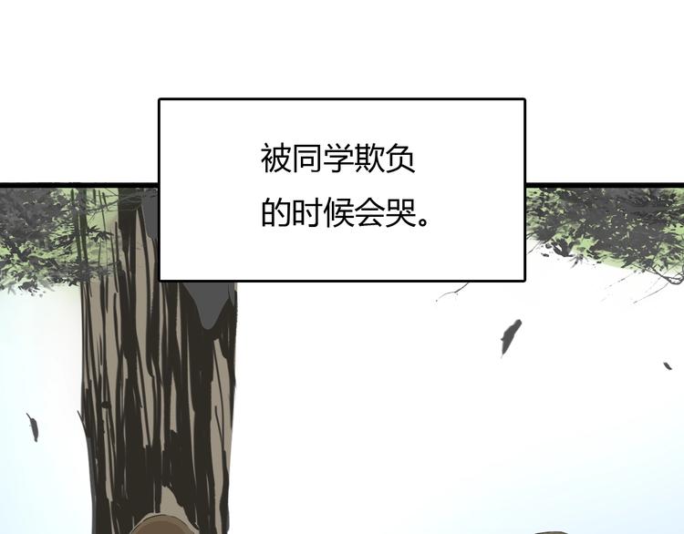 第15话  摧毁三兄弟(1/4)-第16话