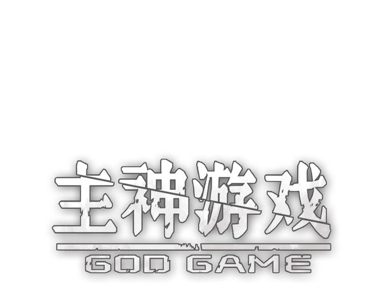 第15话  摧毁三兄弟(1/4)-第16话