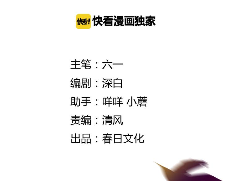 第15话  摧毁三兄弟(1/4)-第16话