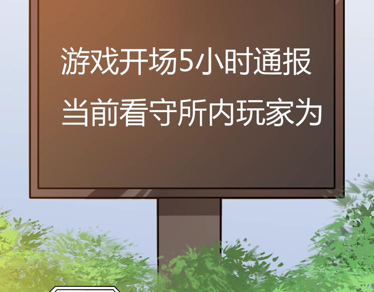 第15话  摧毁三兄弟(1/4)-第16话