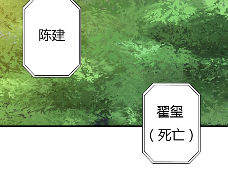 第15话  摧毁三兄弟(1/4)-第16话