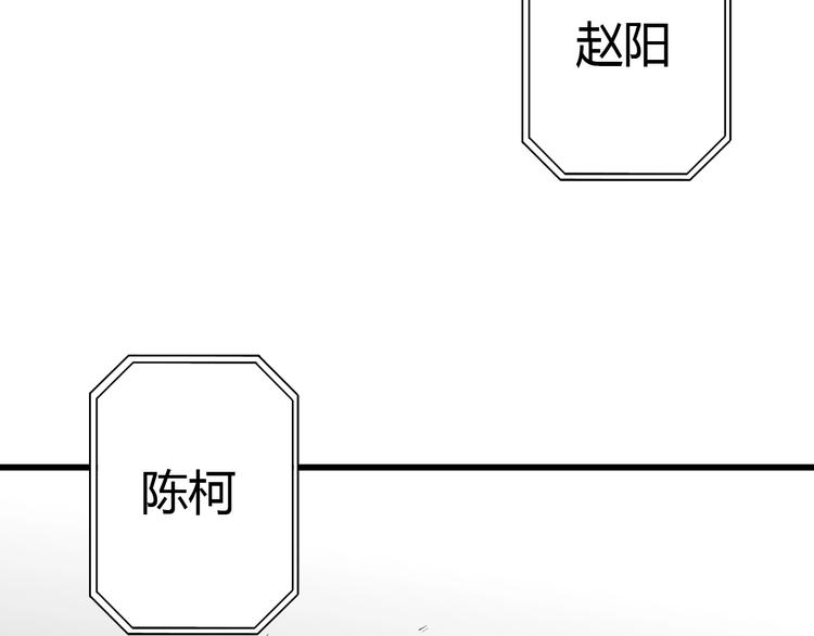 主神遊戲 - 第15話  摧毀三兄弟(1/4) - 2