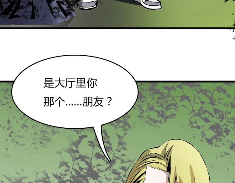 第15话  摧毁三兄弟(1/4)-第16话