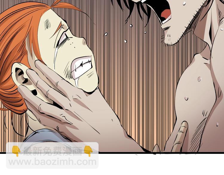 第15话  摧毁三兄弟(1/4)-第16话